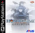 Cover: Hoshigami: Ruining Blue Earth
