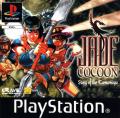 Cover: Jade Cocoon: Story of Tamamayu