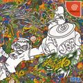 Cover: Jet Grind Radio