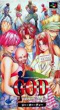 Cover: G-O-D: Mezame yoto Yobu Koe ga Kikoe