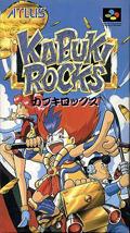 Cover: Kabuki Rocks