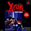 Cover: X-COM: UFO Defense