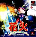 Cover: Hanabi