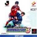 Cover: J-League Winning Eleven 3