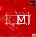 Cover: R?MJ: The Mystery Hospital