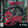 Cover: Persona: Revelations