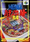 Cover: Heiwa Pachinko World 64