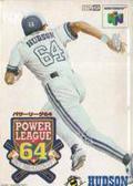 Cover: Power League 64
