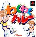 Cover: Waku Waku Volley
