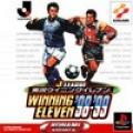 Cover: J-League Winning Eleven '98-'99