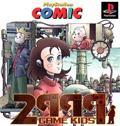 Cover: 2999 Game Kids