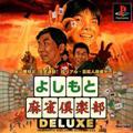 Cover: Yoshimoto Mahjong Club Deluxe