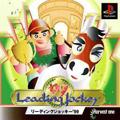 Cover: Leading Jockey '99