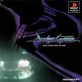 Cover: Racing Lagoon