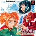 Cover: L no Kisetsu: A piece of memories