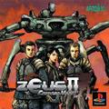 Cover: Zeus II: Carnage Heart