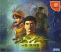 Cover: Shenmue