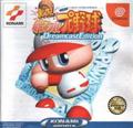 Cover: Jikkyou Powerful Pro Yakyuu Dreamcast Edition