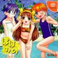 Cover: Pocke-Kano: Yumi - Shuzika - Fumio