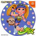 Cover: Netto de Tennis