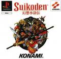 Cover: Suikoden