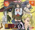 Cover: Tantei Shinshi Dash!