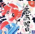 Cover: Harusame Youbi