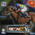 Cover: Derby Tsuku 2