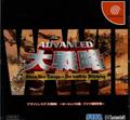 Cover: Advanced Daisenryaku 2001