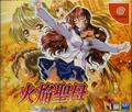 Cover: Kaen Seibo: The Virgin on Megiddo