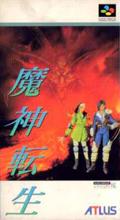 Cover: Majin Tensei
