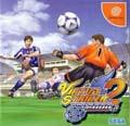 Cover: Virtua Striker 2