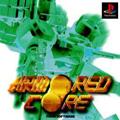 Cover: Armored Core