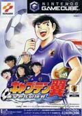 Cover: Captain Tsubasa: Ougon Sedai no Chousen