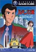 Cover: Lupin III: Umi ni Kieta Hihou