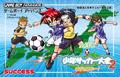 Cover: Zen-Nippon Shounen Soccer Taikai 2