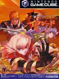 Cover: Generation of Chaos Exceed