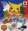Cover: Hey You, Pikachu!