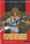 Cover: Gaiares