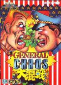 Cover: General Chaos