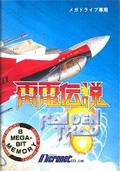 Cover: Raiden Trad