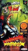 Cover: Earthworm Jim