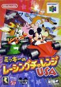 Cover: Mickey's Speedway USA