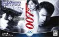Cover: James Bond 007: Everything or Nothing