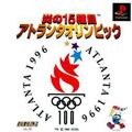 Cover: Atlanta Olympics