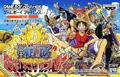 Cover: One Piece: Mezase! King of Pirates