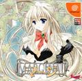 Cover: Ma-Gi: Marginal