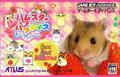 Cover: Hamster Paradise: Pure Heart