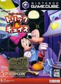 Cover: Disney's Hide and Sneak