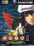 Cover: Shikigami no Shiro II